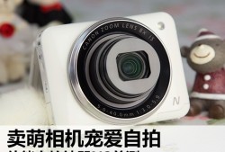 卖萌相机宠爱 佳能神器N2首测神器连接手机「卖萌相机宠爱 佳能神器N2首测」