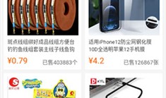 欧朋浏览器谷歌版谷歌浏览器下载手机版「欧朋浏览器谷歌版」