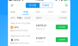 eth手机挖矿手机挖矿「eth手机挖矿」
